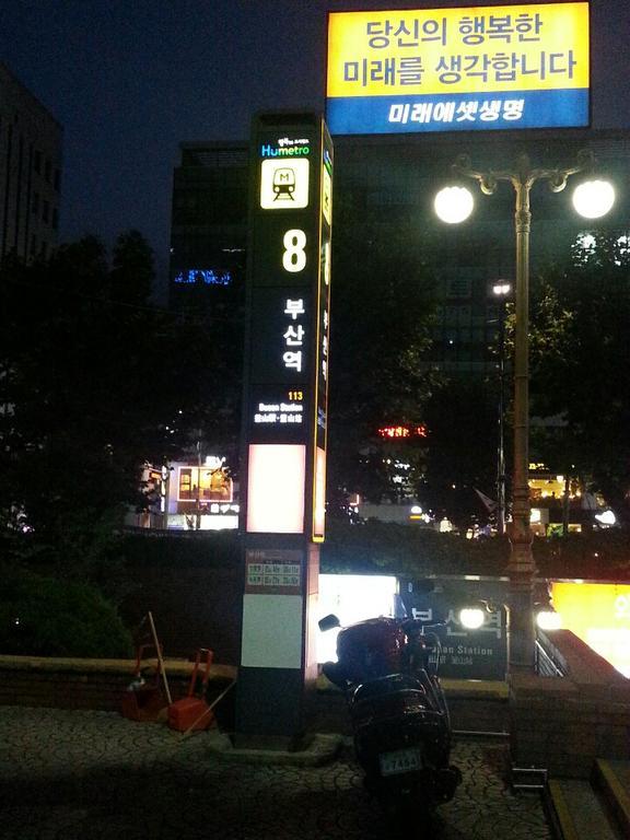 可因汽车旅馆 釜山 外观 照片